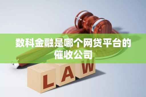 金融中介服务的区块链数字化模式